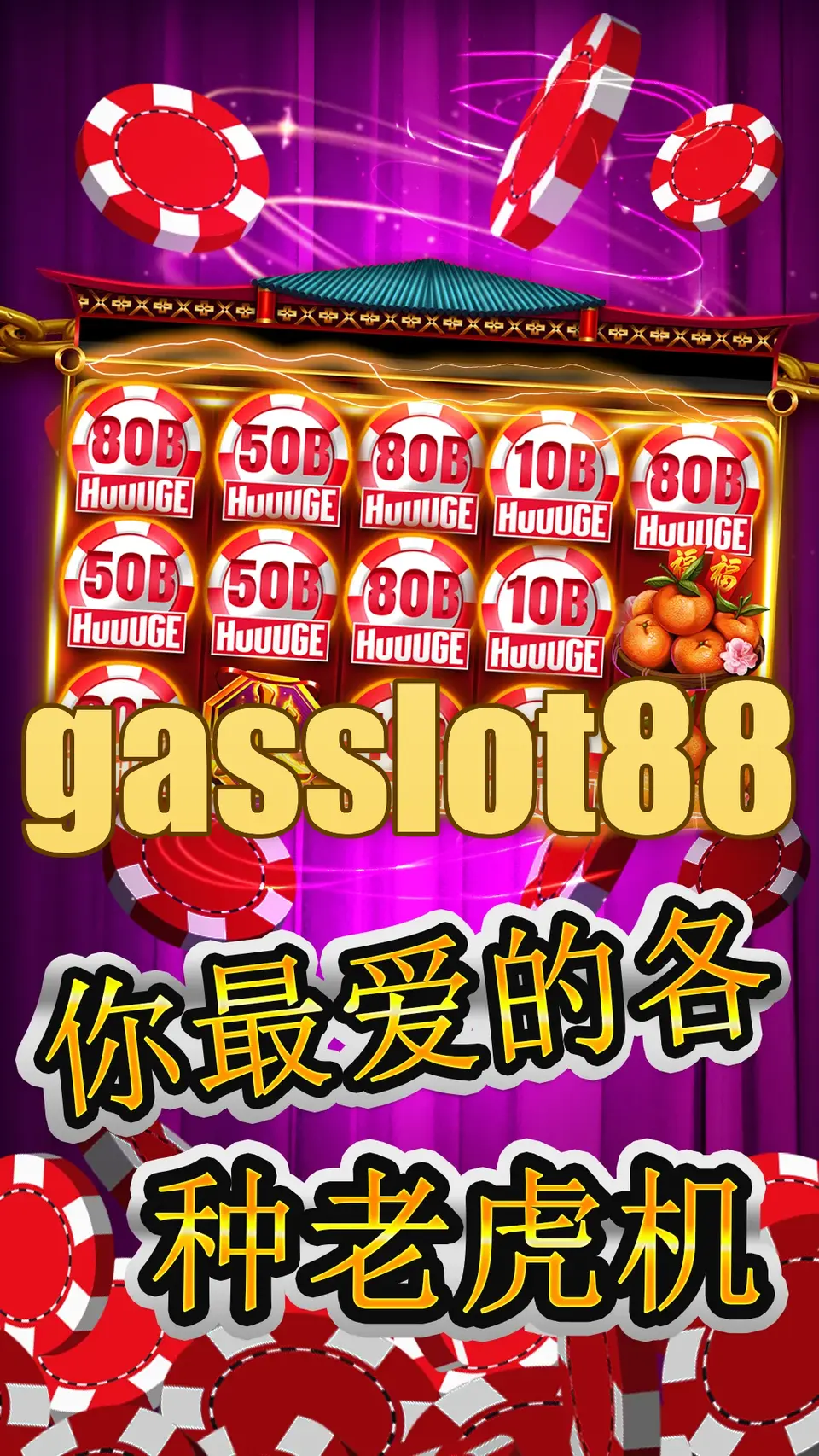 gasslot88 APK